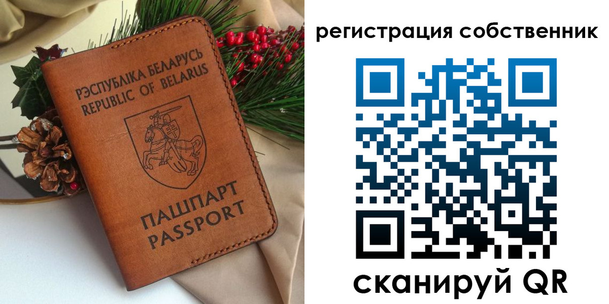 временная регистрация в квартире в Гагарине