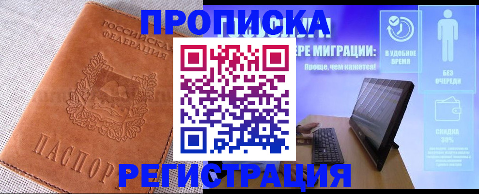 найти адрес прописки в Гагарине