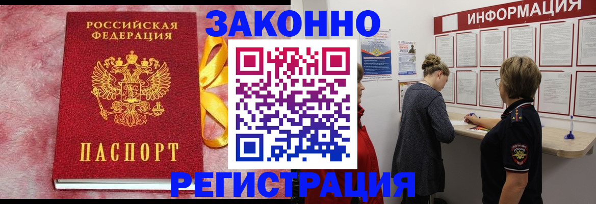 найти адрес прописки в Гагарине